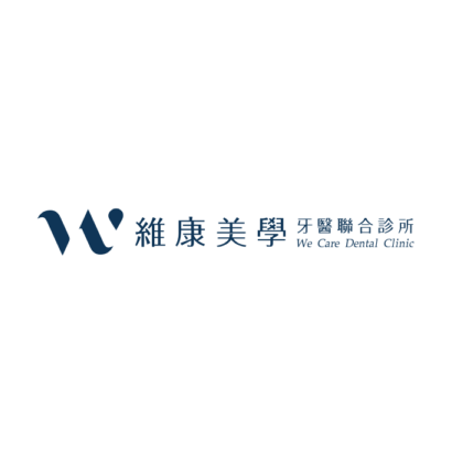 cropped-頭份維康牙醫logo-1-360x90.png